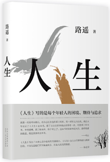 美女学生破处经历引发校园热议，青春成长故事触动人心，探讨教育缺失与责任