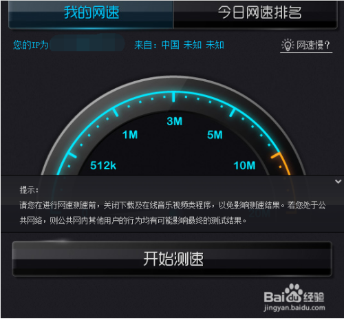 中文不卡顿视频流畅播放无延迟，高清画质，提升观看体验