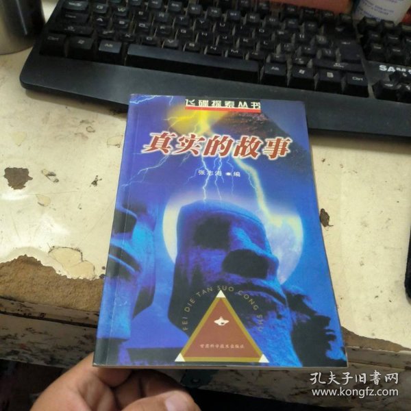 "中国人黄色人休外国人黄色一级黄色片，揭秘真实故事，探索文化差异，引发深度思考"