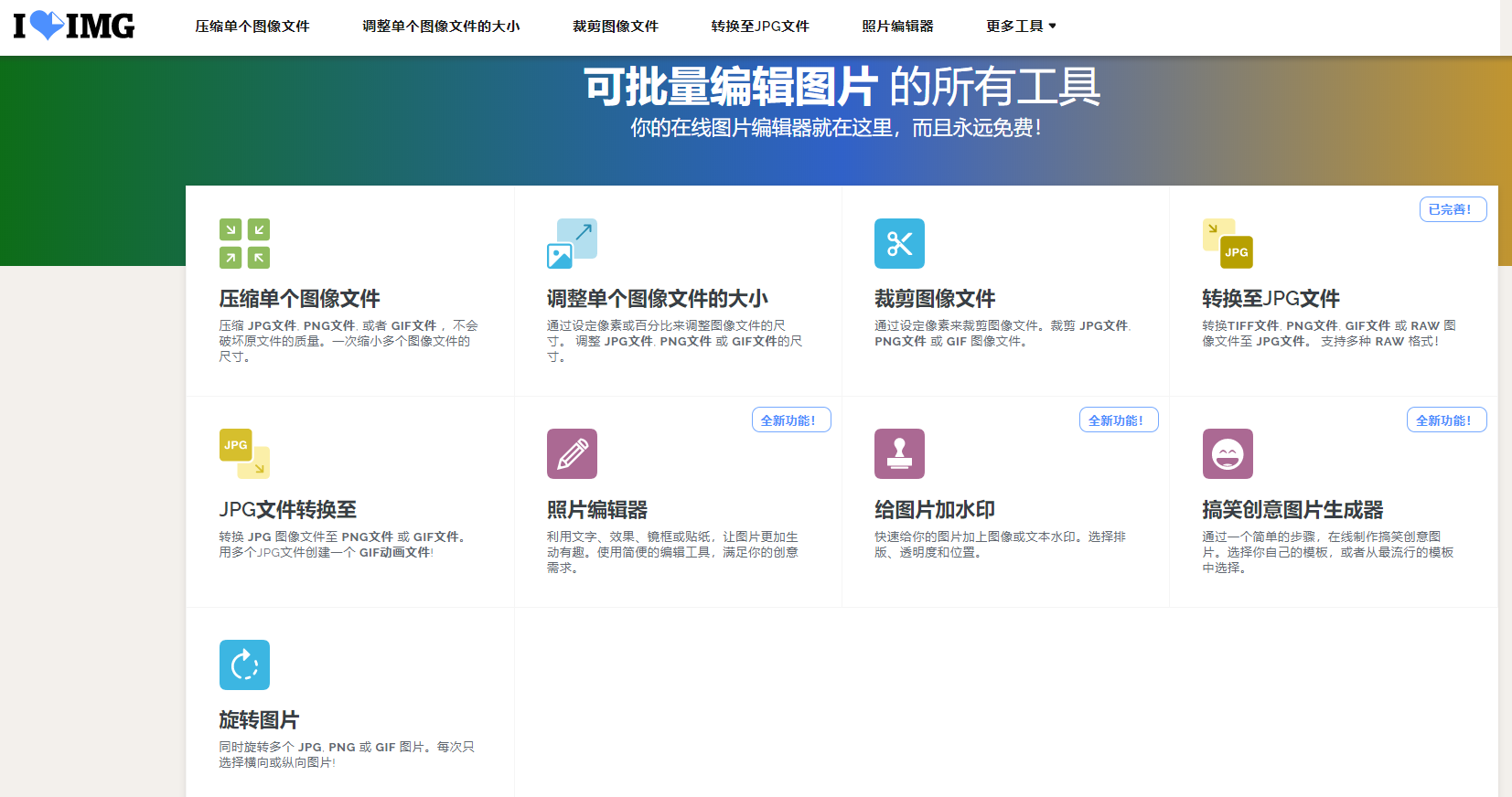 爱爱17c网站分享浪漫情缘，探索甜蜜世界，打造专属恋爱空间