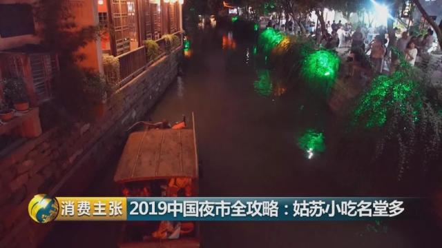 国产成人午夜精华夜，激情绽放，魅力无限，探索深夜诱惑
