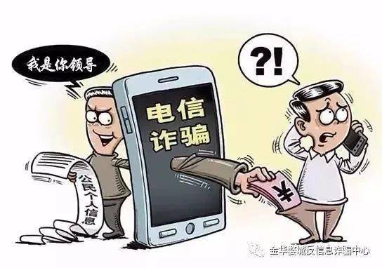 黄色网站暗网交易陷阱揭秘，警惕诈骗，保护隐私安全