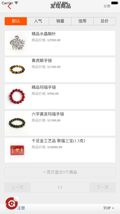 色欲香天天综合视频网站精彩内容，高清画质，每日更新不断