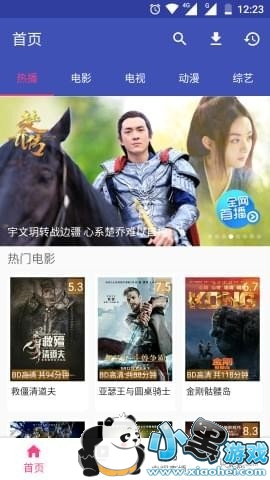 免费视频大全精彩影视一网打尽，热门资源全收录，畅享高清无广告