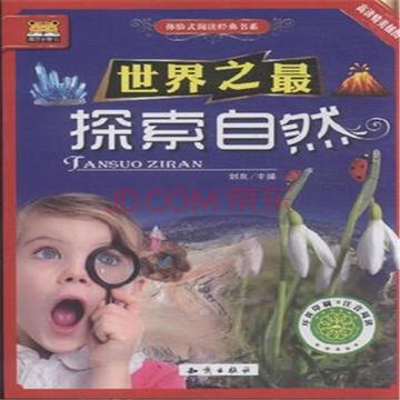 青青草A的美丽传说，探索自然奥秘，感受清新气息，让心灵回归宁静
