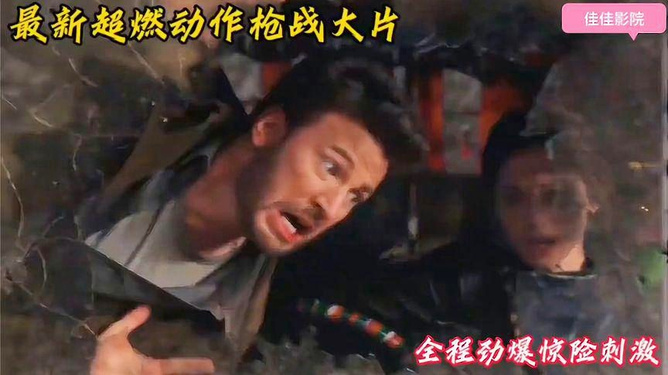 2.又黄又硬又大又粗视频，全网独家，劲爆刺激，点击观看