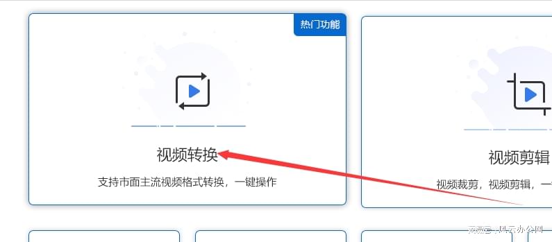 亚洲中文乱码AV现象解析，常见原因与解决方案，如何避免视频播放错误