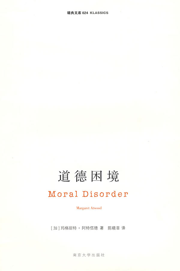 3.公媳错位之恋触发家庭风暴,道德困境,情感救赎之路