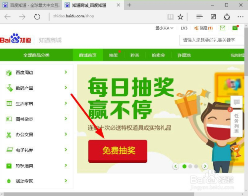 2.中国免费XXX资源大全，最新下载，优质推荐，免费获取