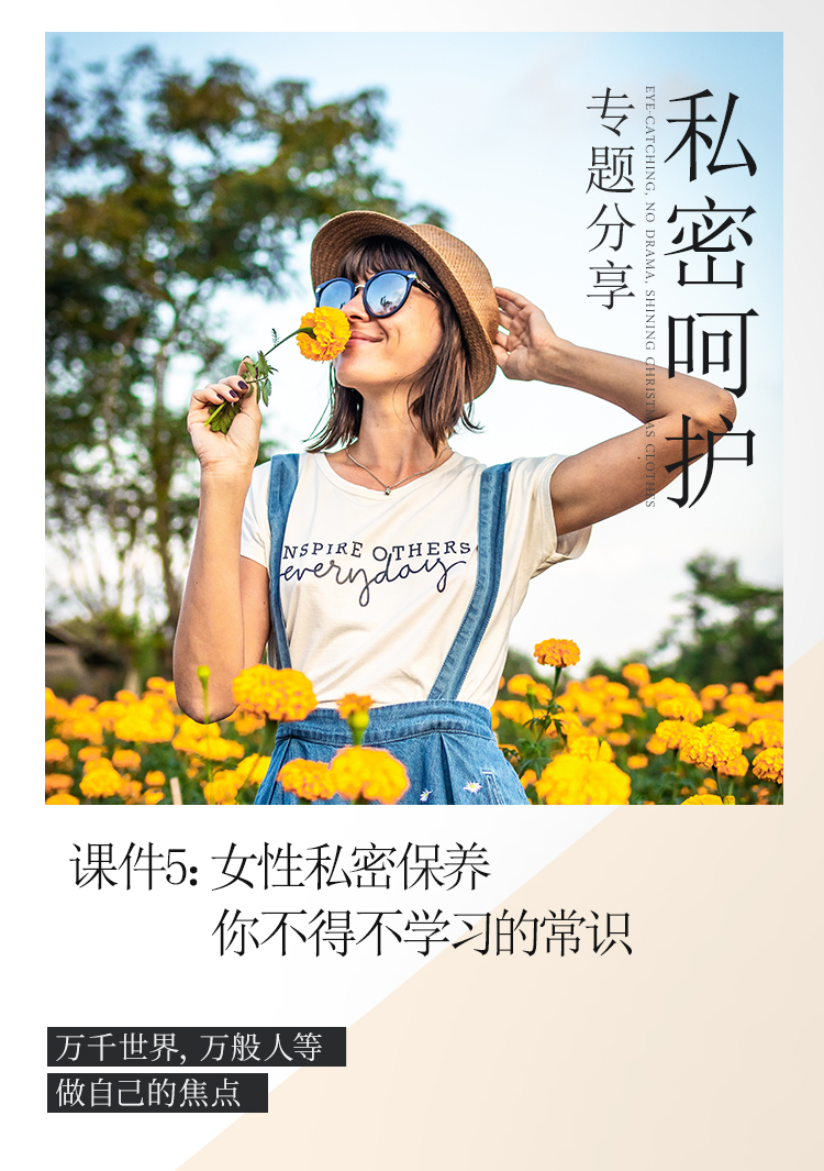 中年熟妇的屁股眼浜保养秘诀,轻松呵护私密健康,展现自信魅力 中年熟妇的屁股眼浜保养秘诀,轻松呵护私密健康,展现自信魅力