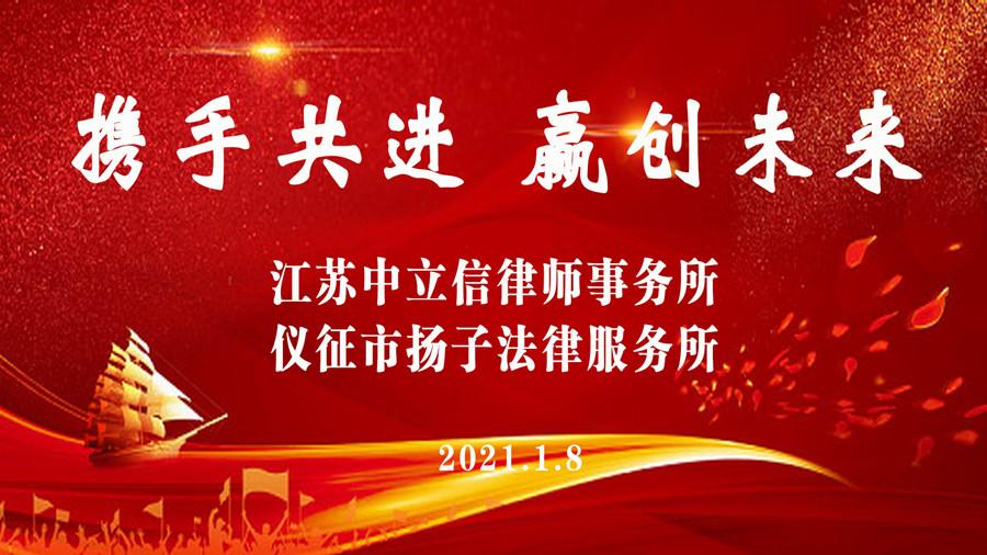 男人和女人在一起努力创造美好未来，携手共进，谱写幸福篇章