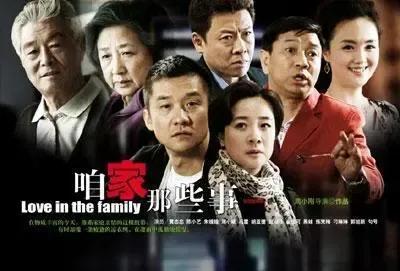 公公与儿媳高清中字播放，家庭伦理剧情感大戏，婆媳矛盾引发深刻思考