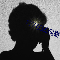 亚洲不卡一区二区在线观看午夜，高清无码视频免费看，最新热门影视资源一网打尽
