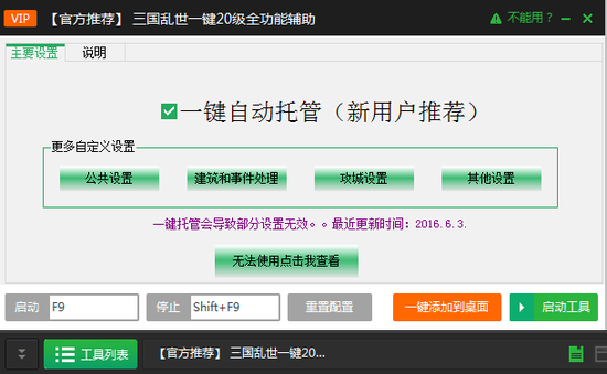 2.干逼软件下载教程，快速获取资源，安全安装指南