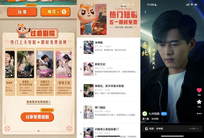 寡妇高潮一级毛片免费看浜，震撼视觉体验，独家资源限时放送，点击畅享无删减版