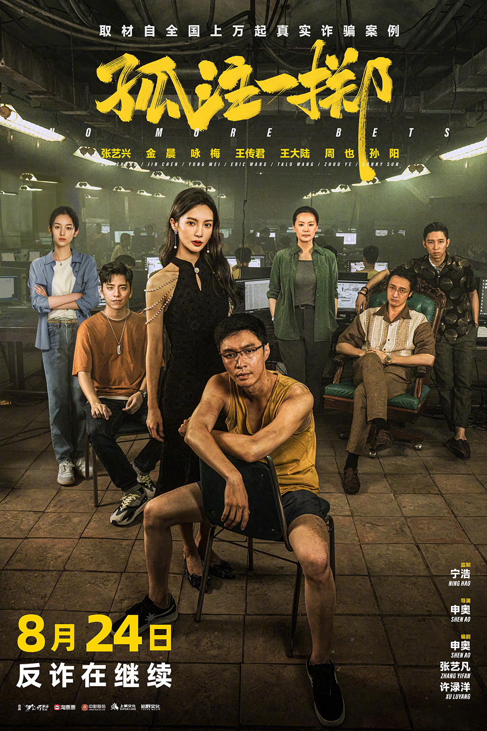 香港做受一级A片添浜震撼上线，全网独家首发，极致体验，限时免费观看