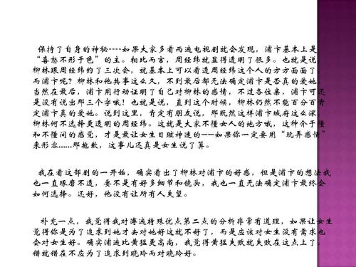 性交伦理片浜探讨人性欲望与道德边界，深度解析情感冲突，引发观众思考