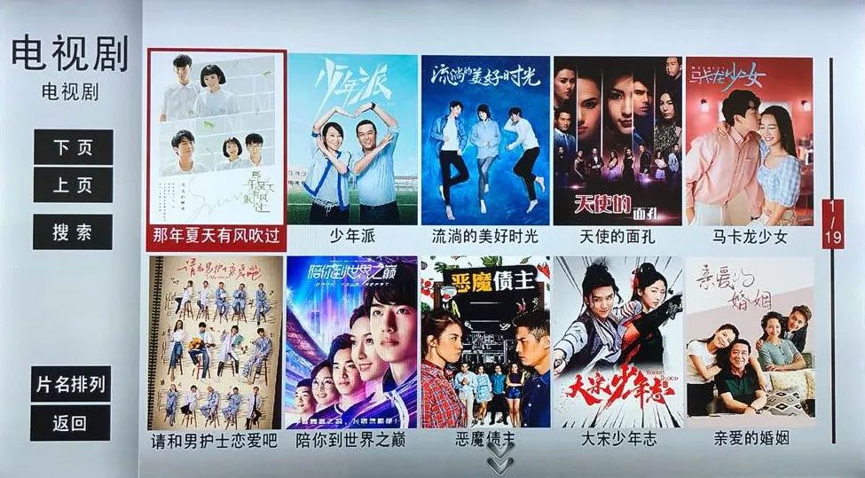 20岁大学生免费观看电视剧的福利平台，最新热剧随心看，追剧更轻松