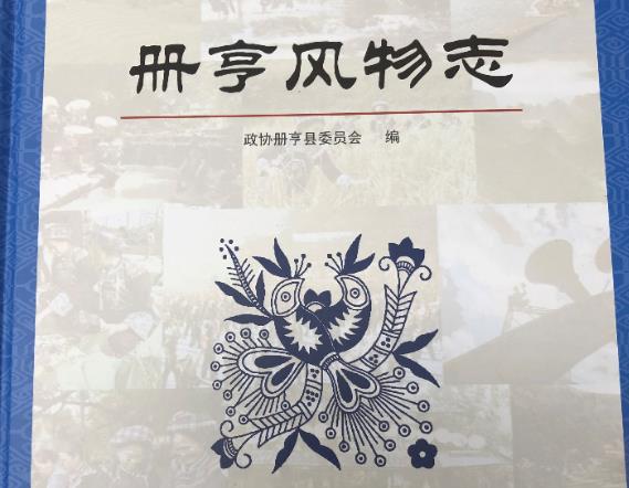 四川妇女搡BBBB搡BBB搡故事，揭秘传统技艺魅力，探索非遗文化传承之路