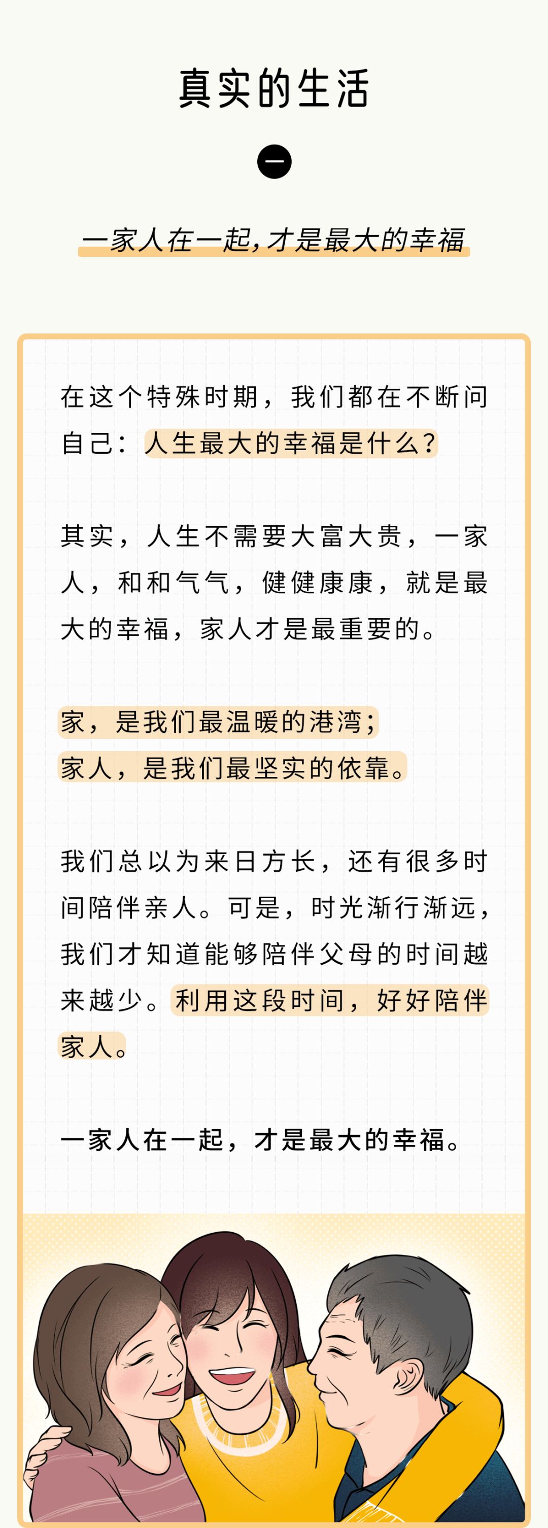激情真人做爱体验，真实感受，火热缠绵，极致快感分享