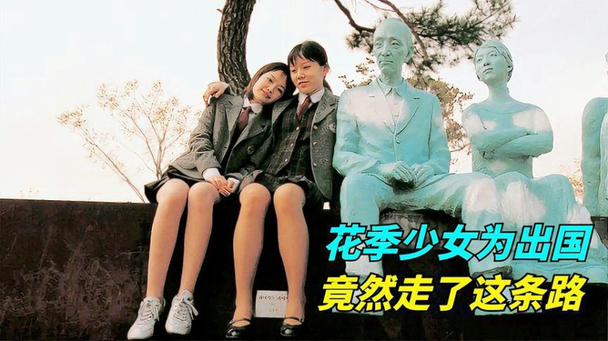 大人和女孩做爱浜的禁忌之恋，跨越年龄的激情碰撞，深夜欲望交织的隐秘故事