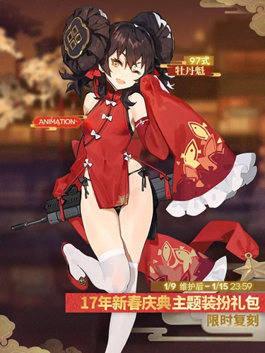 1.少女之春1-6浜绽放青春梦想