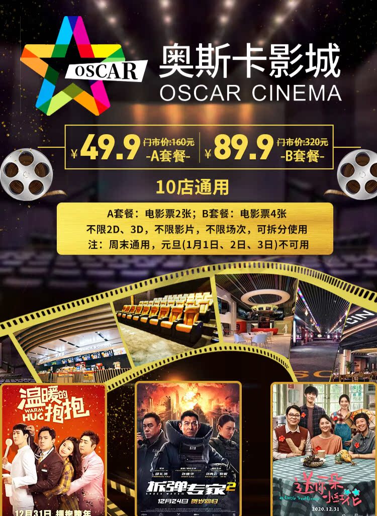 欧美不卡a流畅观影体验，高清无延迟，畅享欧美大片，热门影视资源一网打尽