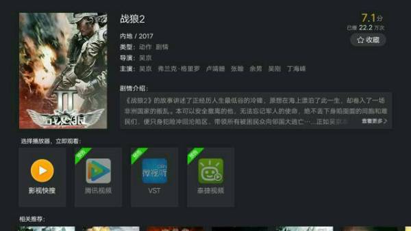 66j8在线观看高清免费资源，最新热门影视，流畅无广告体验