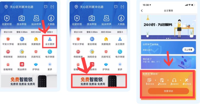 日本情趣APP下载，真实用户推荐，匿名安全，免费安装指南