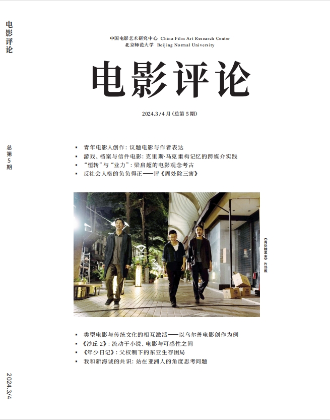2.骚妇影院必看片单，独家影评，限时优惠不容错过