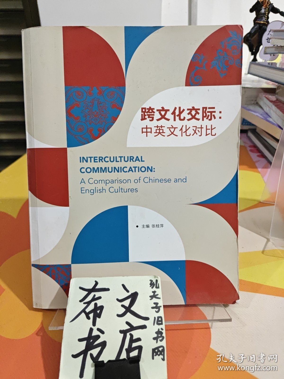 欧美禽交文化差异探讨，历史演变与现状分析，未来趋势预测