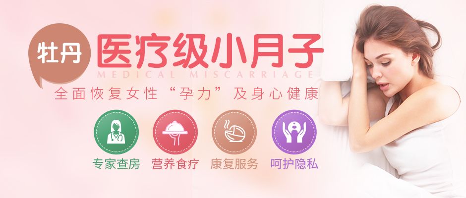 1.孕交知识大全与备孕指南