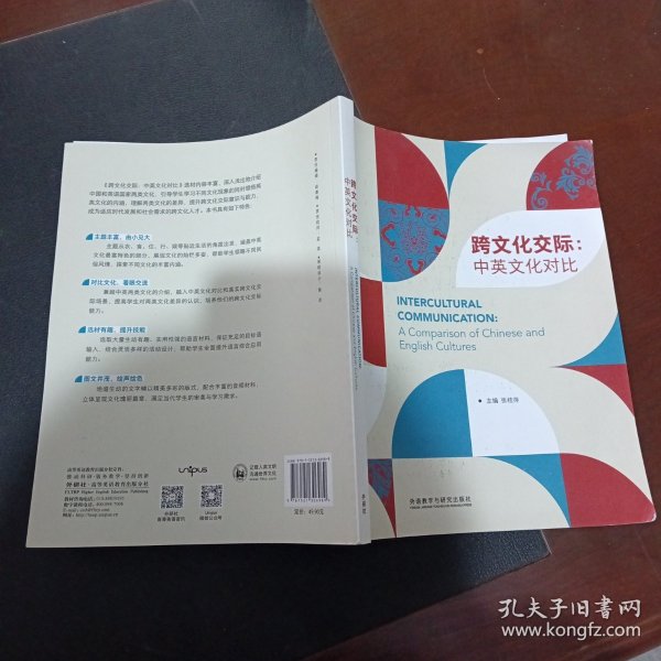 俄罗斯女人与黑人性做爱引发热议，探讨跨文化情感关系，揭秘背后社会现象