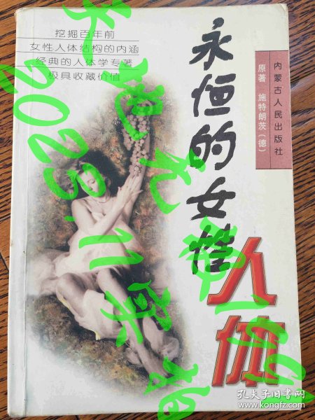 九九天长地久无码永恒经典珍藏高清无码极致体验