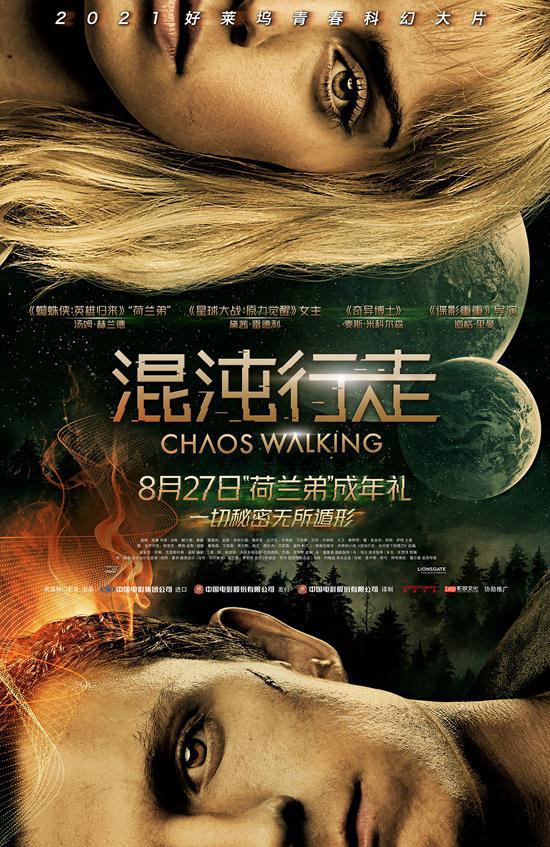 奇米影视777狠狠狠最新资源，免费观看高清大片，热门剧集一网打尽