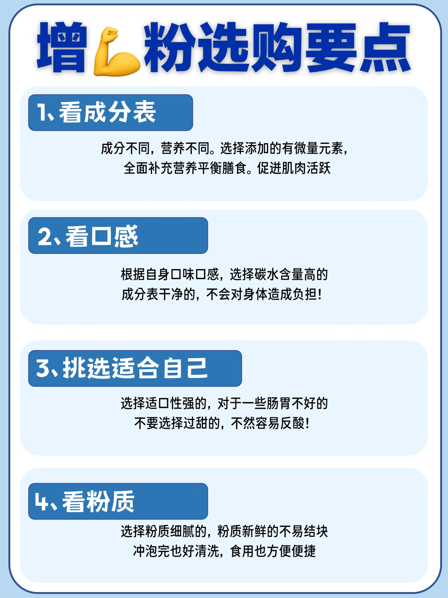 2.极品粉选购技巧，打造完美妆容，展现自信风采