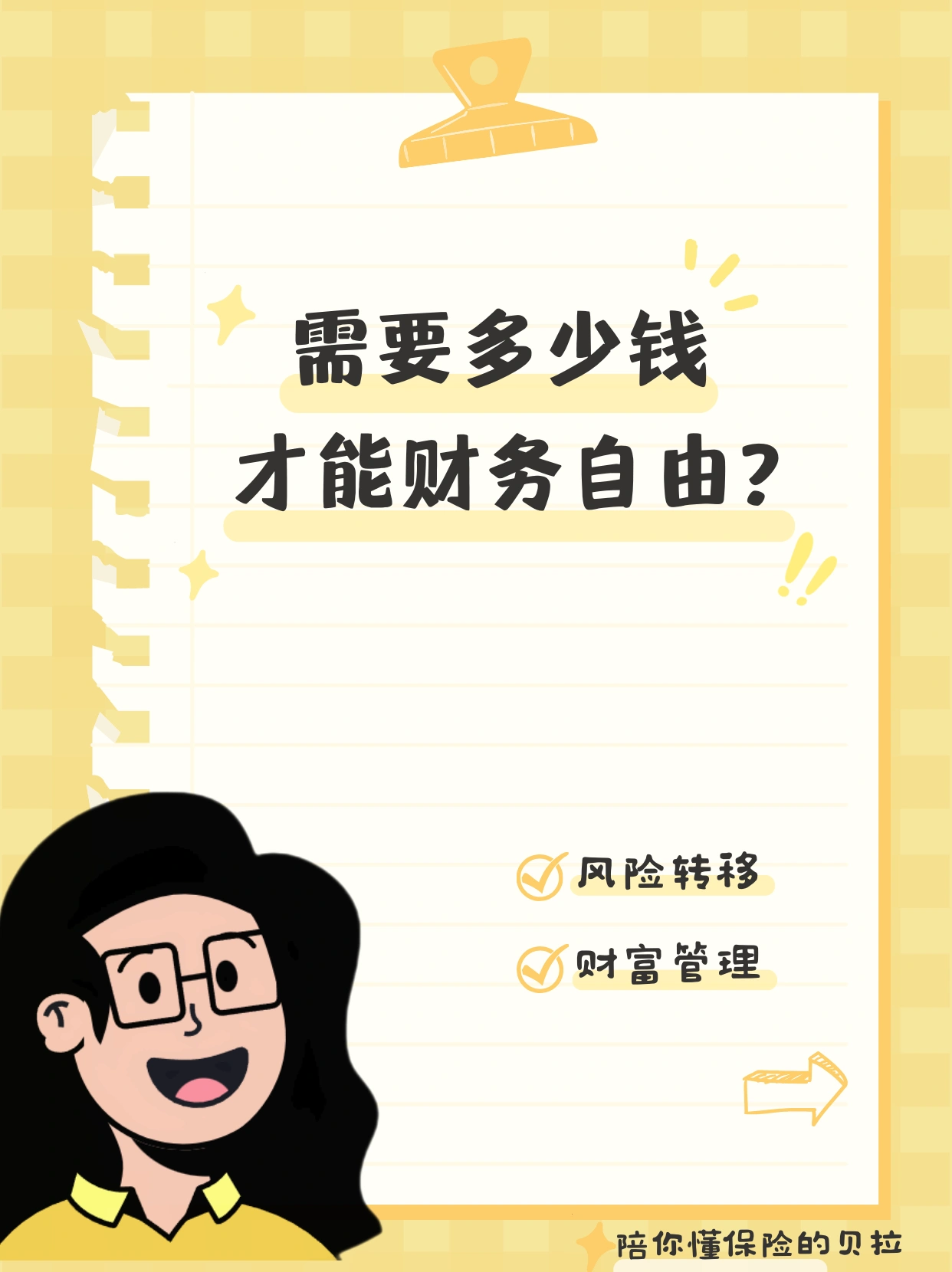 成人一卡二卡轻松管理，财务自由，生活更便捷