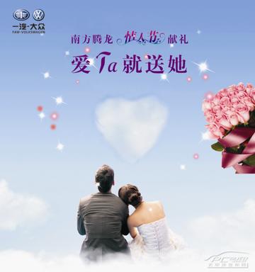 伊人天天日邂逅浪漫时光，谱写爱情诗篇，绽放幸福人生