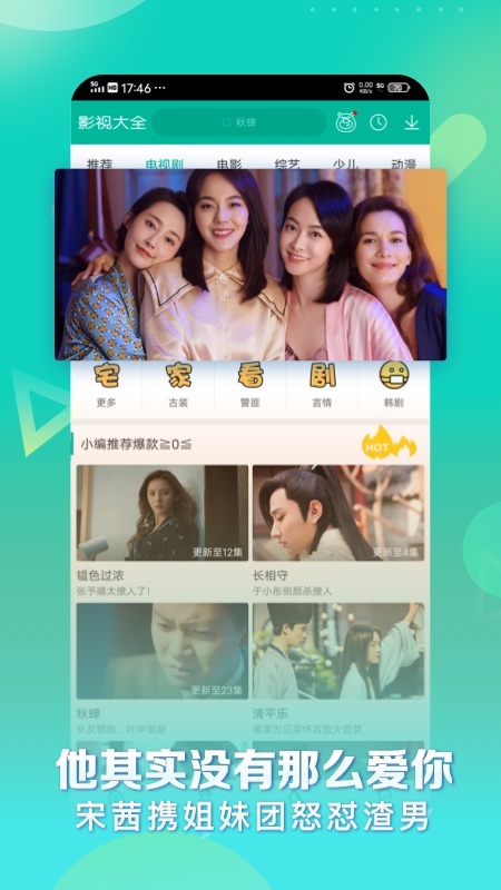 特级AA毛片日韩精选，高清无码资源，最新热门合集免费在线观看
