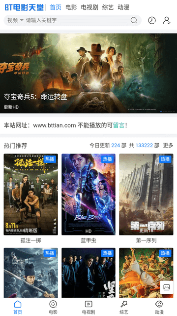 天堂在线国产精品推荐，最新热门影视资源，高清无码免费观看