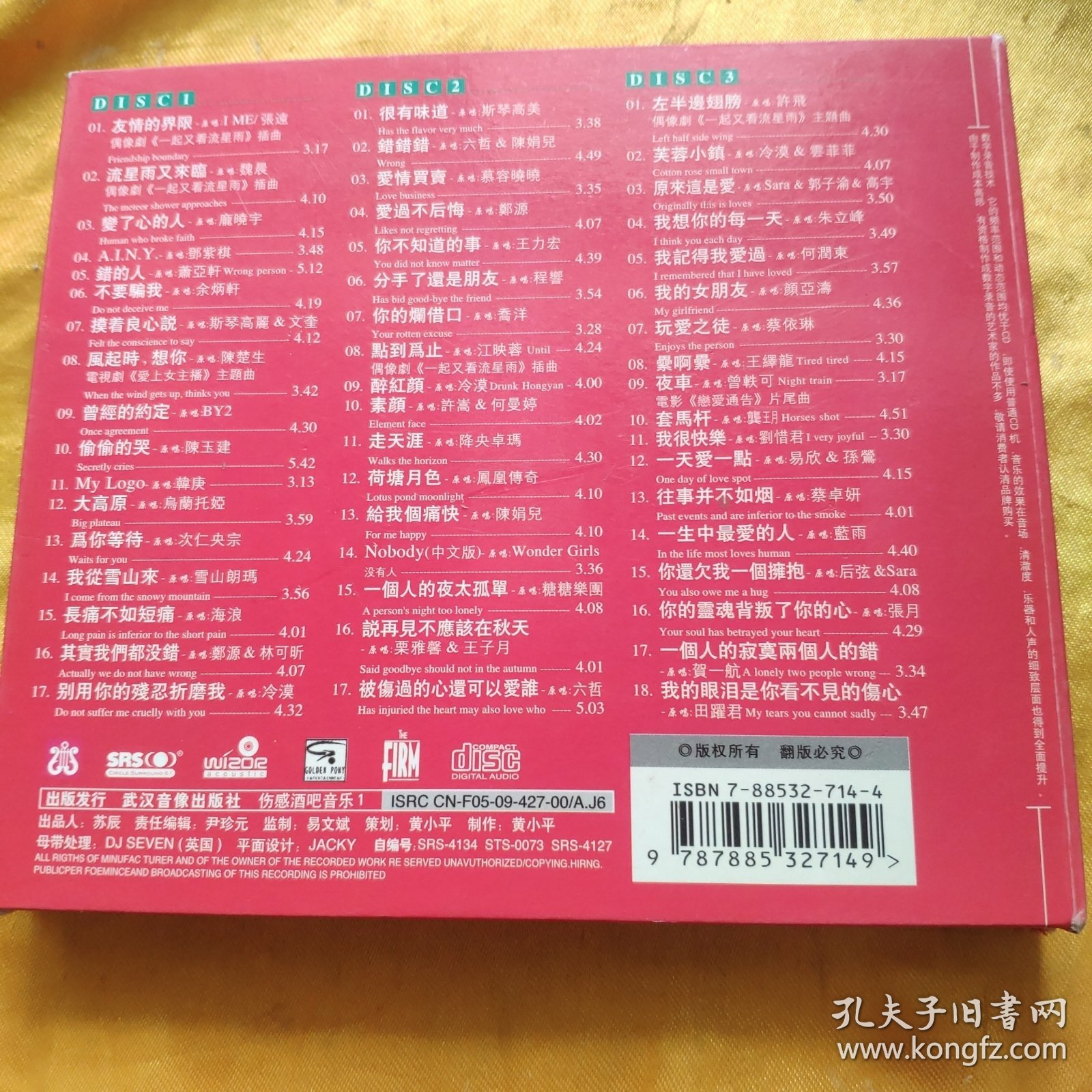 婷婷五月天综合在线播放免费视频精彩演唱会高清完整版免费观看，流畅体验，热门歌曲一网打尽