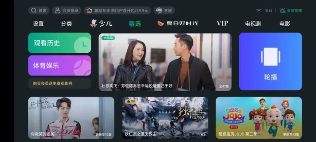1.一级看片免费视频囗交浜精彩内容推荐