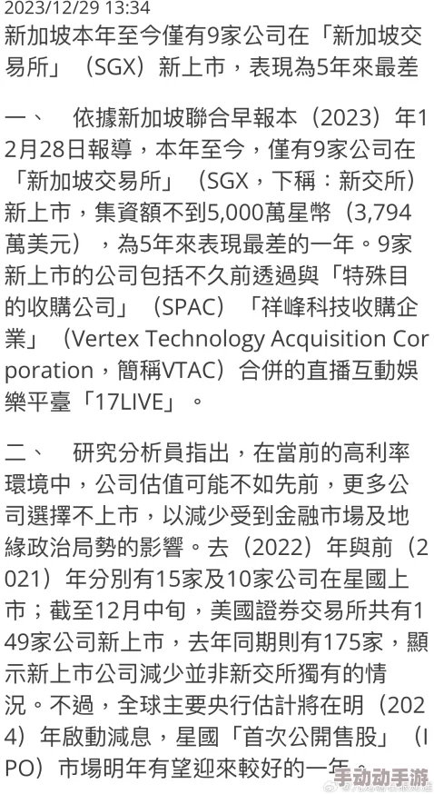 1xxxxxxx浜最新动态与趋势分析，全面解读，未来发展展望
