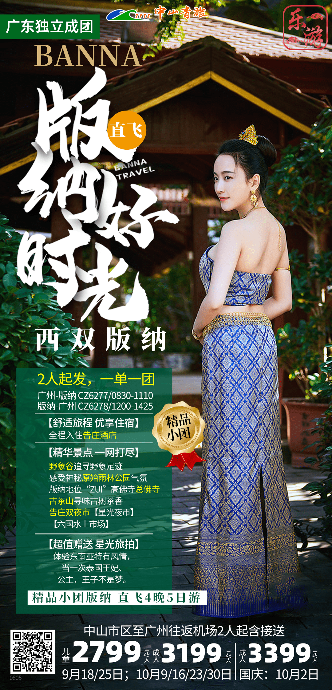 2.亚洲欧美黑人四区艺术交融，探索多元魅力，感受异域风情