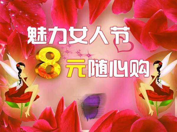 妇女久久久久久久妇女健康美丽长久幸福生活指南 妇女久久久久久久妇女健康美丽长久幸福生活指南