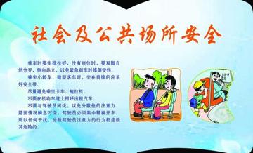 中国wc盗撮事件引发关注，偷拍行为频发，公共场所安全如何保障