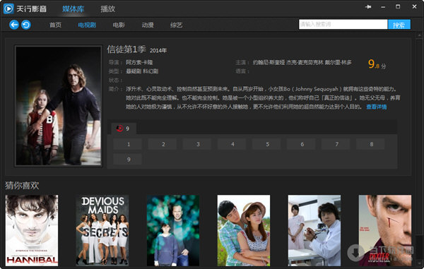 精品久久中文字幕在线观看高清免费，精彩影视资源，畅享视听盛宴