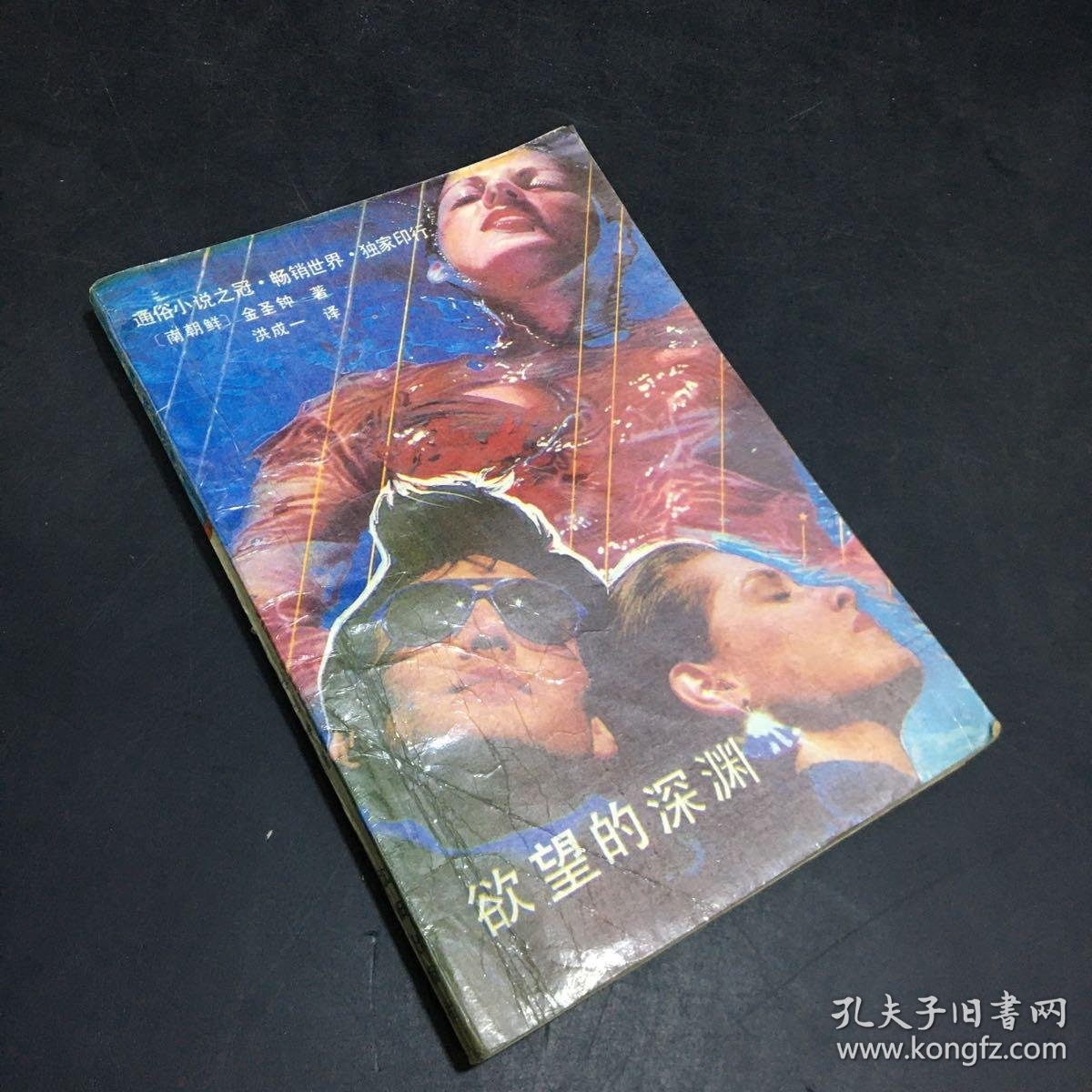 2.极品91尤物呻吟喷水，极致诱惑瞬间点燃，欲望深渊无法抗拒