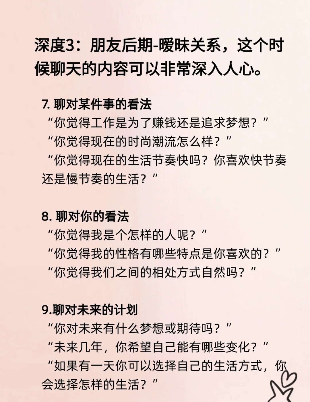 人人摸人人干人人操引发热议,探讨社会现象背后的深层原因,如何正确看待这一话题 人人摸人人干人人操引发热议,探讨社会现象背后的深层原因,如何正确看待这一话题