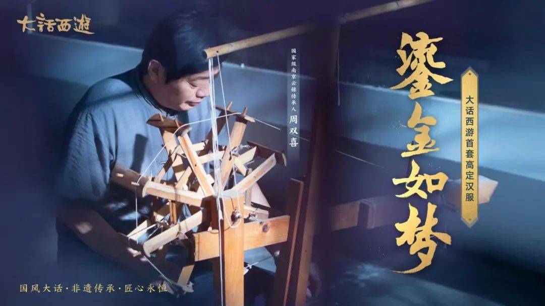 四川妇女搡BBBB搡BBB搡故事，揭秘传统技艺魅力，探索非遗文化传承之路